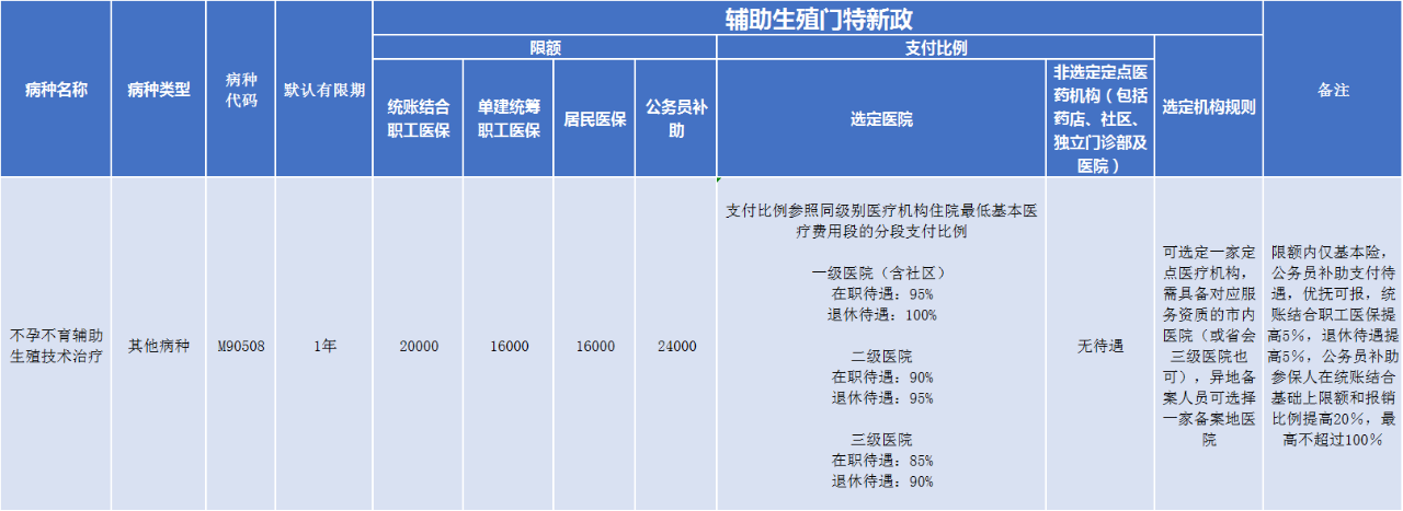 微信圖片_20241012092709.png